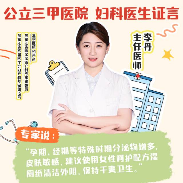 🍓 连湿厕纸都这么卷?德佑这波“少女心”联名,真的懂女生!