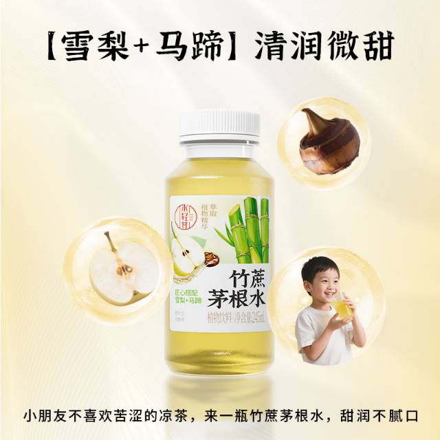 🌿 熬夜火锅党自救指南!这瓶“东方神仙水”,更懂你的