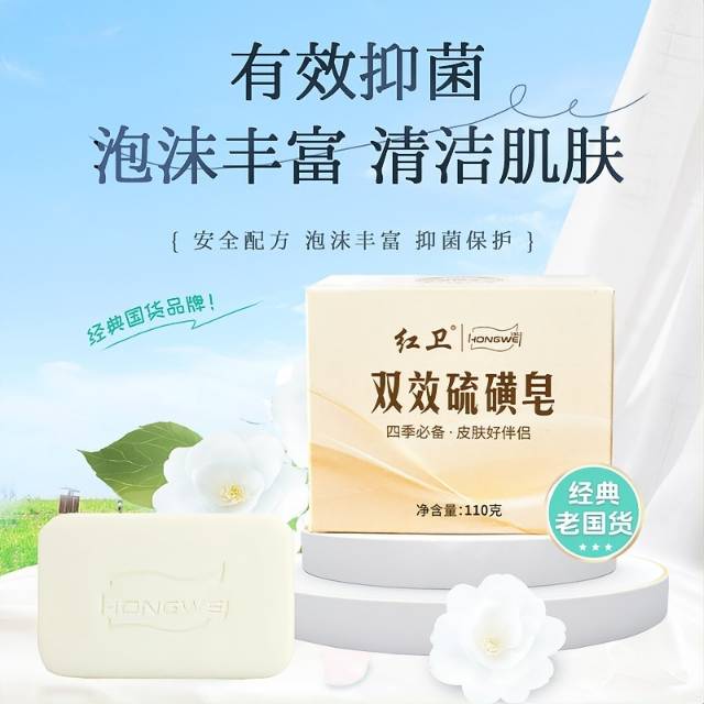 后背长痘、螨虫反复?这块比大牌洗面奶更好用