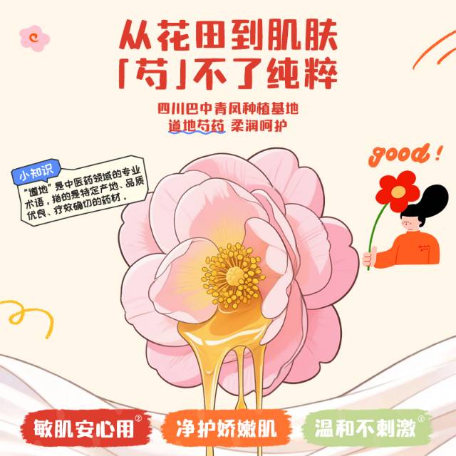 🍓 连湿厕纸都这么卷?德佑这波“少女心”联名,真的懂女生!