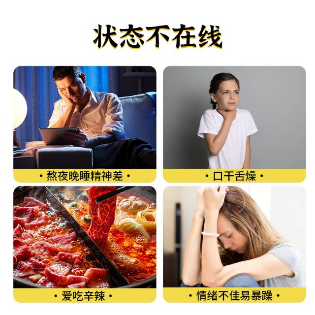 🌿 熬夜火锅党自救指南!这瓶“东方神仙水”,更懂你的