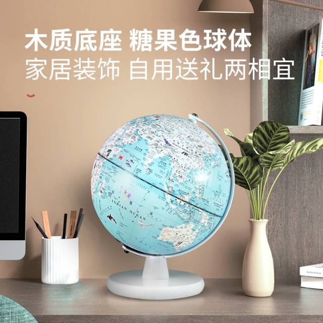 🌍 把世界装进卧室!这款“会发光”的AR地球仪,让孩子一眼