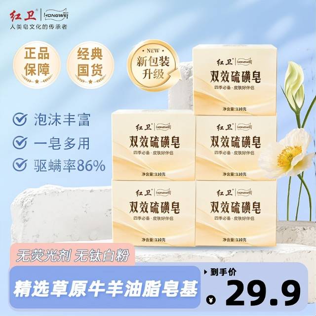 后背长痘、螨虫反复？这块比大牌洗面奶更好用