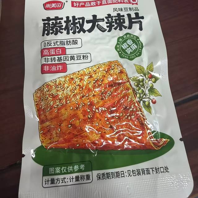 辣条脑袋集合!这个藤椒大辣片真的一口沦陷🌶️