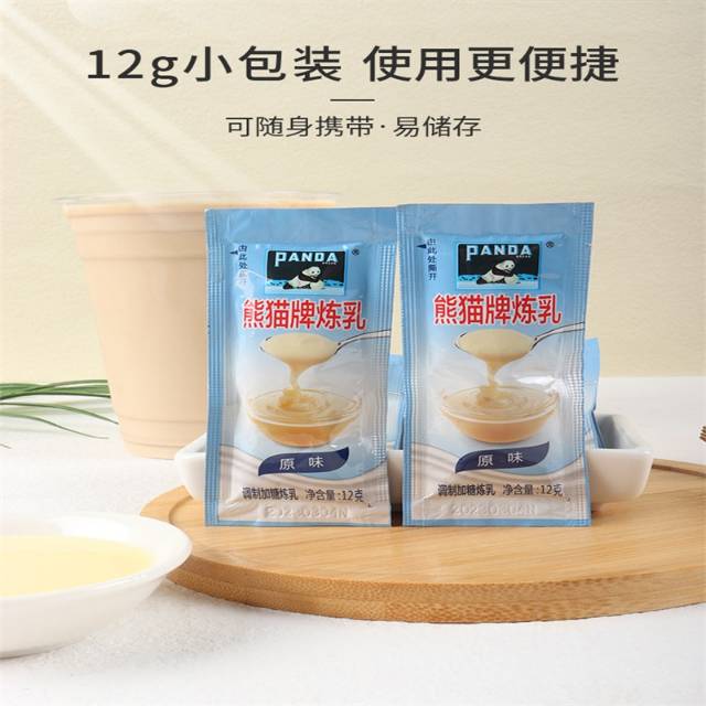 辣条脑袋集合!这个藤椒大辣片真的一口沦陷🌶️