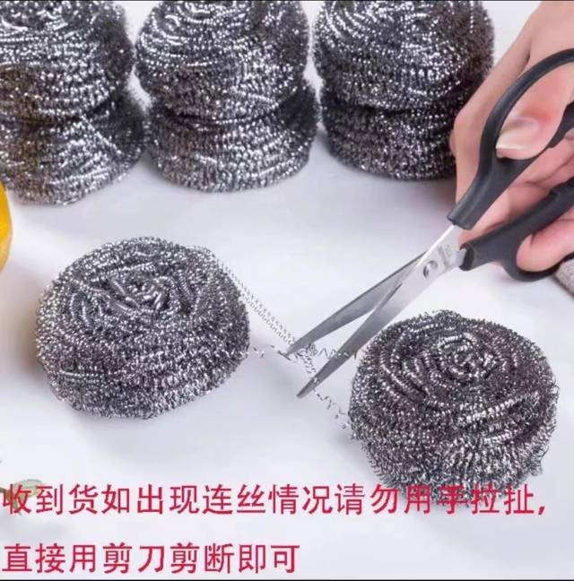 🍳 拯救陈年老垢!这包“钢丝球”才是厨房里的硬核狠货!🔥