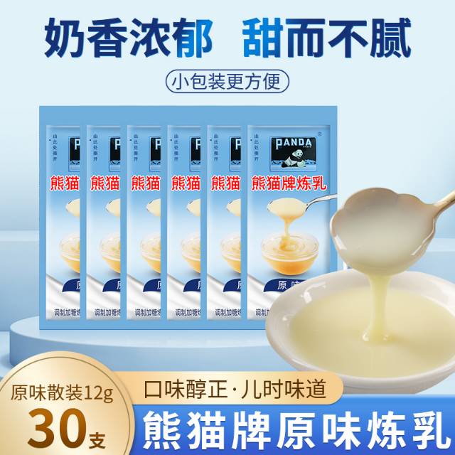 辣条脑袋集合!这个藤椒大辣片真的一口沦陷🌶️